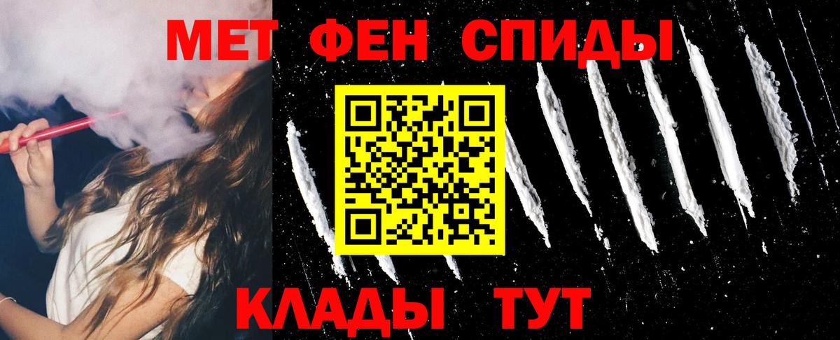 Амфетамин Premium  Вход с VPN  АМФЕТАМИН  Грозный 