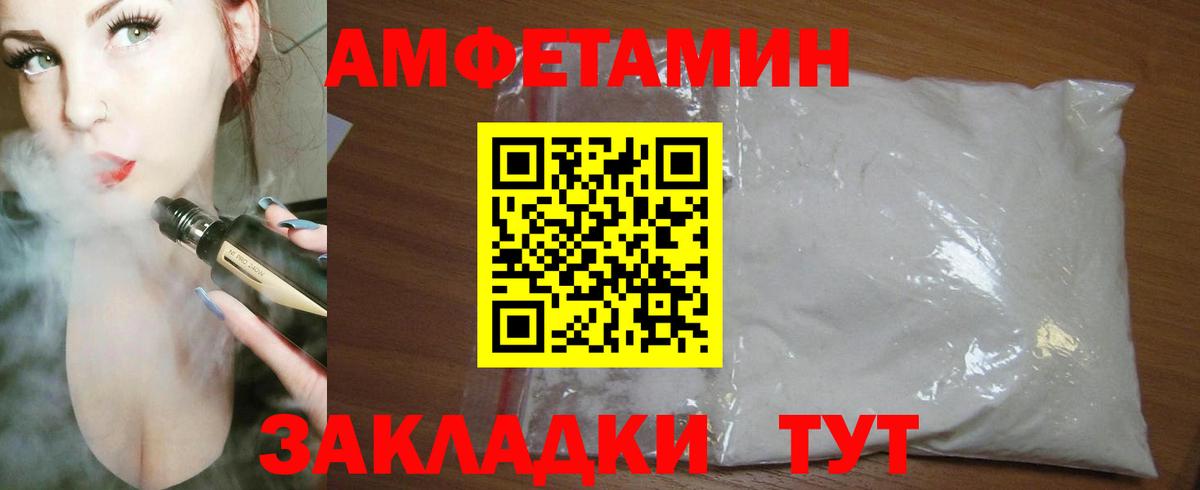 Амфетамин VHQ Грозный