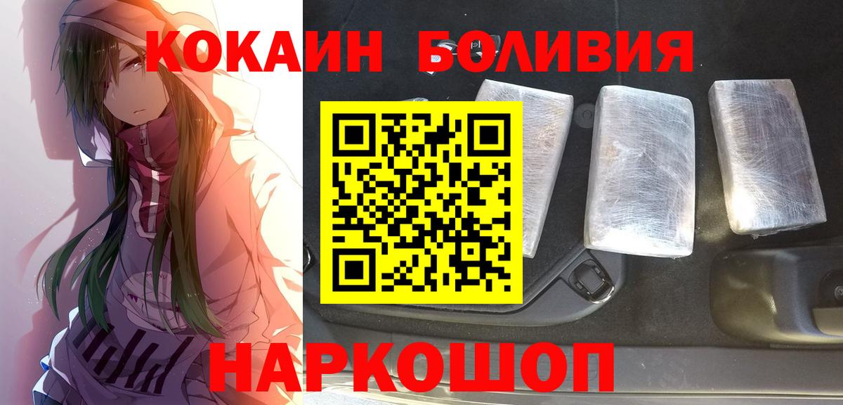 Cocaine 99% Грозный