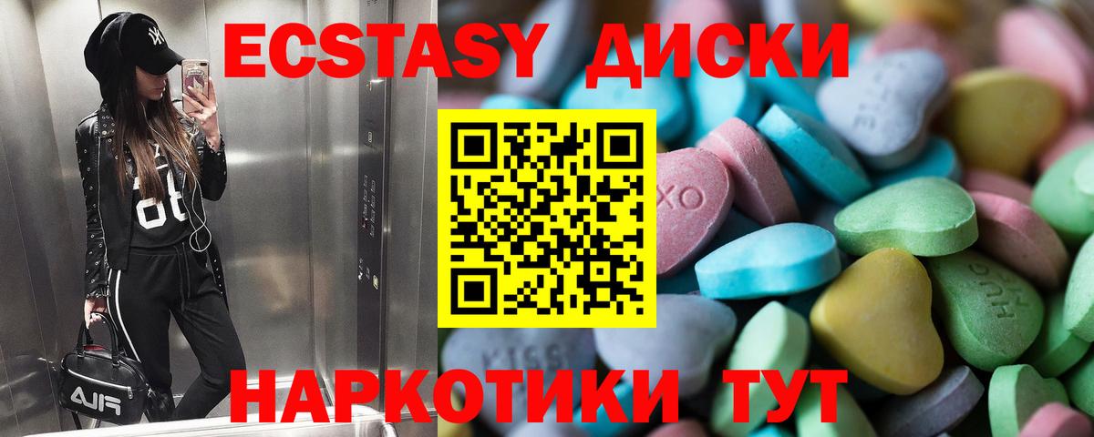 Экстази VHQ Грозный