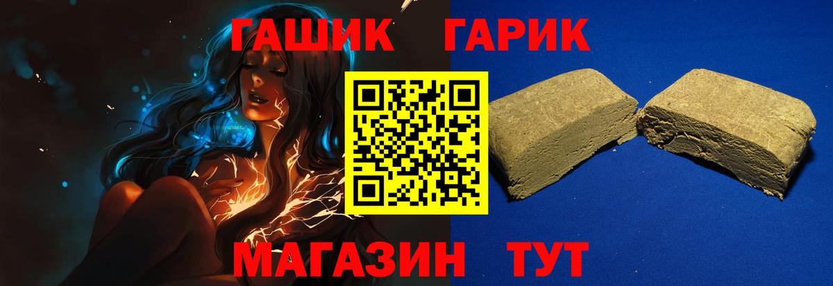 ГАШИШ 40% ТГК Грозный