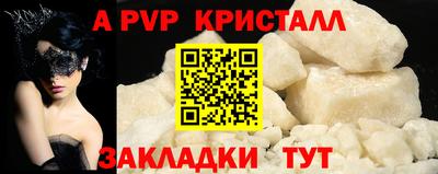 MDMA Майкоп
