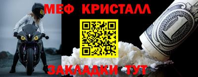 MDMA Майкоп