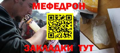 ешки Лесной