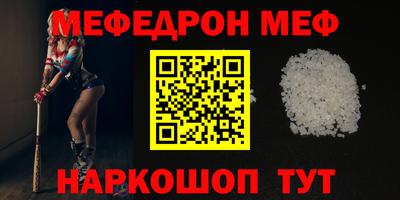 метамфетамин Магадан
