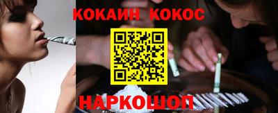 ешки Лесной