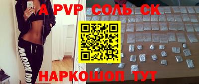 тгк Магнитогорск