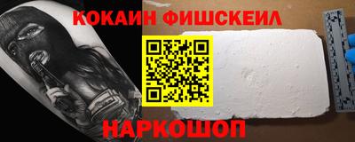 марихуана Ленинск-Кузнецкий