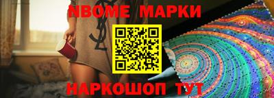ешки Лесной