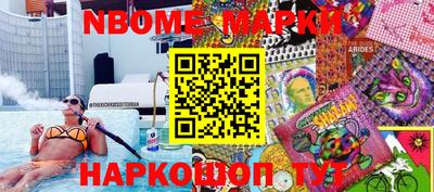 тгк Магнитогорск