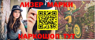 ешки Лесной