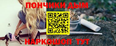 марихуана Ленинск-Кузнецкий