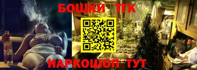 метамфетамин Магадан