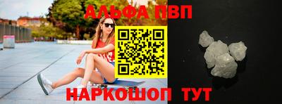 метамфетамин Магадан