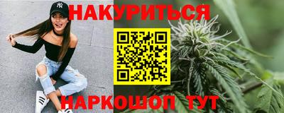 метамфетамин Магадан