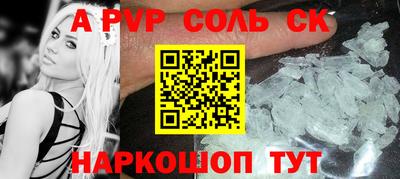 тгк Магнитогорск