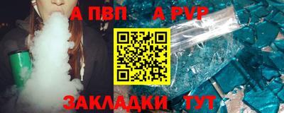 герыч Лениногорск