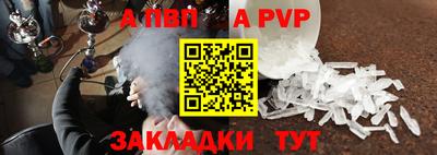 ешки Лесной