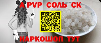 тгк Магнитогорск