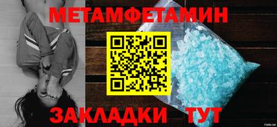 тгк Магнитогорск