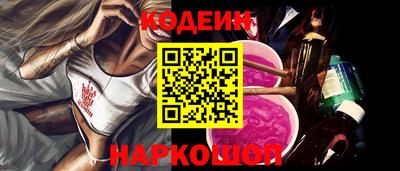 метамфетамин Магадан
