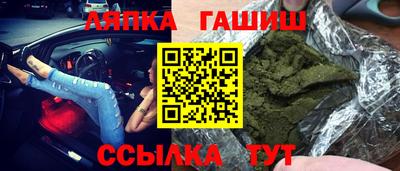 метамфетамин Магадан