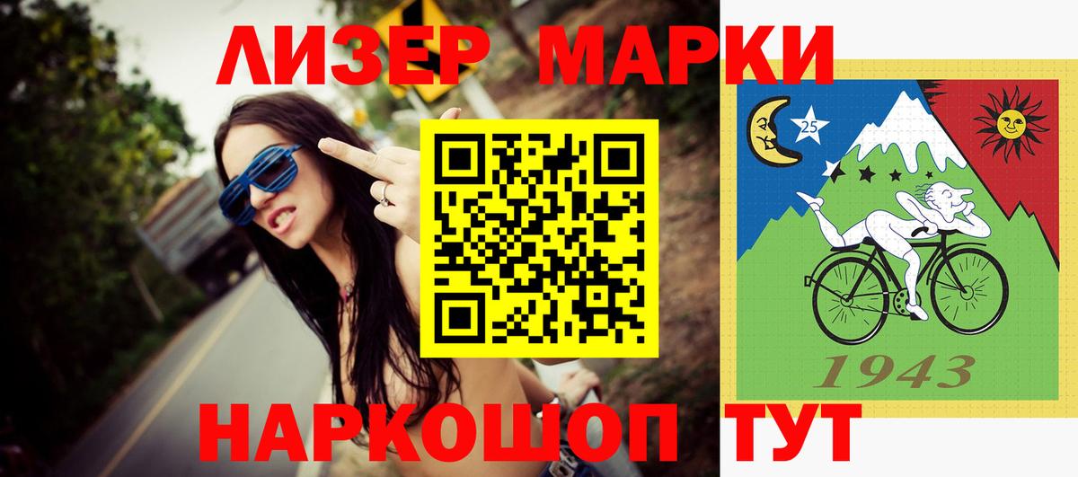 ЛСД экстази кислота  Вход с VPN  LSD-25 экстази кислота  Грозный 