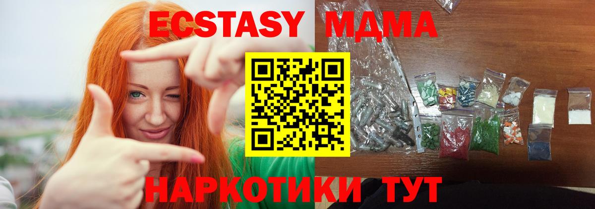 Мефедрон кристаллы  МЕТАМФЕТАМИН  Грозный  Альфа ПВП СОЛЬ кристаллы  Вход с VPN  ГАШ  Каннабис 