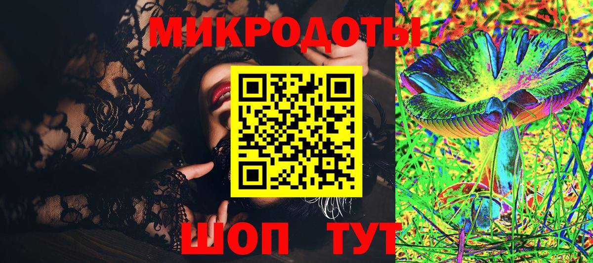Грозный  Галлюциногенные грибы Magic Shrooms  Вход с VPN  Псилоцибиновые грибы Psilocybe 