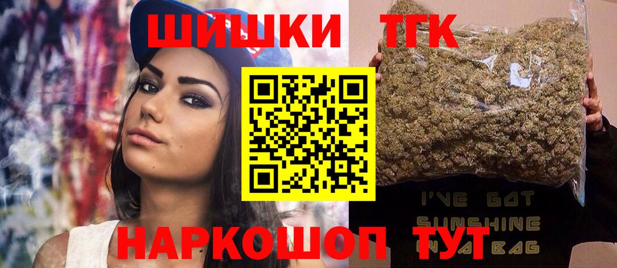 МАРИХУАНА планчик  Бошки марихуана OG Kush  Вход с VPN  Грозный  МАРИХУАНА VHQ 