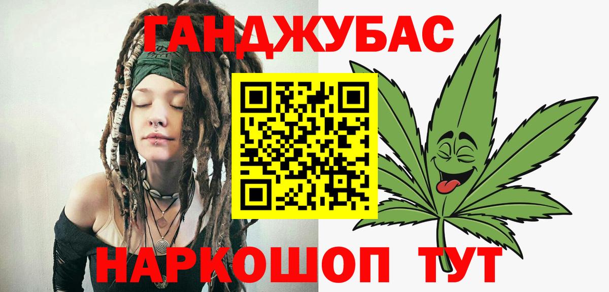 Канабис сатива Грозный